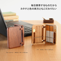 预定！日本制 MUKU工房手工实木便携式烟盒10支装 橡木/胡桃木