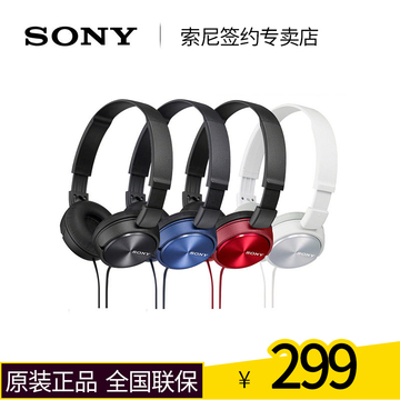 Sony/索尼 MDR-ZX310头戴式耳机监听重低音耳麦快速折叠设计耳塞
