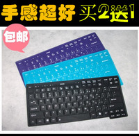 ThinkPad联想T400s T410S T420 T510i X220 W510键盘保护膜贴套