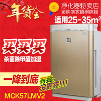 拍下返现大金空气净化器 MCK57LMV2-N 流光能清洁加湿家用净化器