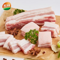 【松林】冷鲜肉五花肉650克/盒全国配送