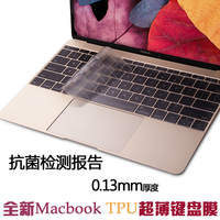 JRC苹果笔记本电脑键盘膜macbook12 air 11.6 pro13.3 15寸保护膜