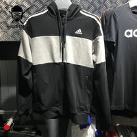 Adidas/阿迪达斯 新款2017男子上衣帽衫运动休闲外套拉链衫BR1547