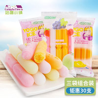 马来西亚进口可康优果果冻饮料450ml*3包装 芒果多口味夏季棒棒冰