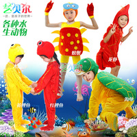 彩贝儿龙虾螃蟹乌龟鲤鱼/海洋动物角色服装儿童成人演出舞蹈服