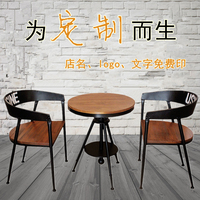 Loft欧美式铁艺实木咖啡厅酒吧桌椅 复古餐厅奶茶甜品店靠背椅子