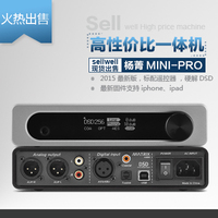 2015新版 杨菁MATRIX New Mini-i Pro DSD/DXD 耳放解码器DAC现货