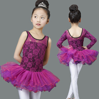 儿童芭蕾舞裙女童礼服裙蕾丝舞蹈练功服幼儿舞蹈纱裙演出服表演服