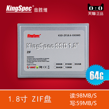 KingSpec/金胜维 1.8寸 ZIF 64G SSD AIR1代D420 D430 IPOD UMPC