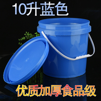 10升食品级塑料桶 涂料桶 乳胶漆包装桶