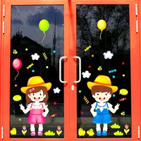 间幼儿园玻璃门上装饰卡通小朋友男孩墙壁纸自粘墙贴纸贴画儿童房