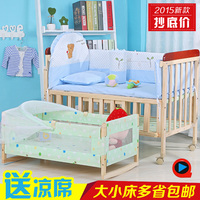 福贝尔婴儿床+摇篮 宝宝床实木无漆环保儿童床多功能BB床摇床松木