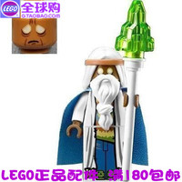LEGO 乐高大电影 人仔 tlm021 70810 海牛号  维特长老 带法杖