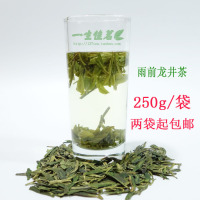 雨前龙井 绿版 2016年春茶 250g 实惠装茶叶 绿茶 买500克免邮