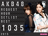包邮 蓝光 AKB48 REQUEST HOUR SETLIST BEST 1035 2015 9BD
