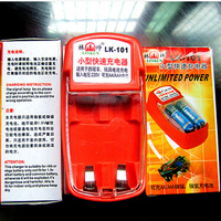 林坤 充电池五号七号玩具5号7号干电池充电器快速充电头遥控汽车