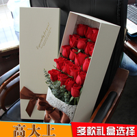 七夕情人节19朵玫瑰礼盒南京鲜花同城速递重庆鲜花成都长沙鲜花店