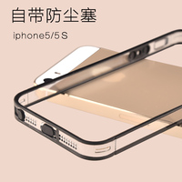 自带防尘塞 iphone5s手机壳边框 苹果5手机壳 5s手机套外壳边框潮