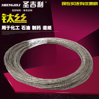 圣吉利 钛丝 纯钛丝 ta2钛线 钛丝盘 0.5 0.8 1 2 4mm稀有金属线