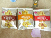 台湾长松口袋饼牛奶鸡蛋饼干鲜奶起士30g儿童食品进口休闲零食