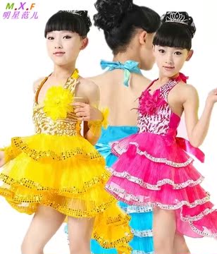 儿童拉丁舞表演服亮片演出服装裙少儿比赛现代舞台服女童孩燕尾