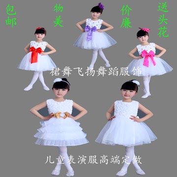 儿童演出服少儿舞蹈表演服白色礼服蓬蓬纱裙儿童连衣裙女童公主裙