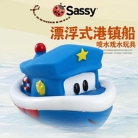 美国Sassy 宝宝洗澡玩具港镇船 儿童喷水洗澡玩具 喷水类戏水玩具