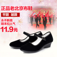 刻纷 广场舞蹈跳舞北京布鞋 软底拉丁舞现代工作舞运动鞋妈妈鞋
