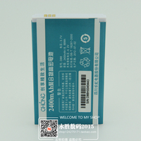 包邮 CHANGHONG长虹A4S电池 国虹GH3678手机电池 长虹D88原装电板