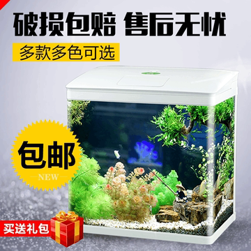 森森佳璐鱼缸生态小鱼缸金鱼缸迷你玻璃小型创意桌面观赏鱼缸龟缸