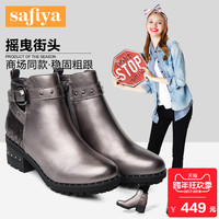 Safiya索菲娅冬季新款牛皮圆头铆钉粗跟短靴女靴子SF64116020