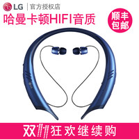 LG HBS-A100无线蓝牙耳机耳塞式立体声挂耳脑后式运动跑步通用