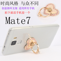 华为 mate7手机套 硅胶 华为mate7手机壳 超薄 mate7指环支架外壳