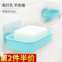 放肥皂盒沥水卫生间免打孔壁挂浴室厕所香罩墙上香皂置物架香照皂