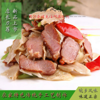 安徽安庆特产风干腊腌猪肉 非烟熏肉瘦咸肉家里散养黑猪土猪一斤
