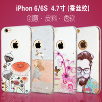 苹果6S手机壳 iphone6彩绘手机套6s 4.7寸硅胶卡通保护壳软外壳