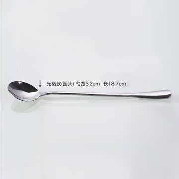 韩国不锈钢长柄勺咖啡勺子搅拌长勺冰淇淋长柄勺子酸奶机内胆长勺