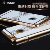 icon苹果6手机壳5.5寸iphone6plus保护套4.7个性全包电镀金硬壳潮