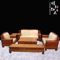 红木家具红木软体沙发五件套缅甸花梨木沙发100%正品大果紫檀沙发
