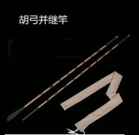 日本并继竿插节台钓竿胡弓3.6.94.5米碳素竿超轻钓鲫鱼竿竞技渔具