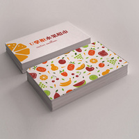 水果店名片设计 印刷制作 定制卡片 卡通印刷名片打印定做名片