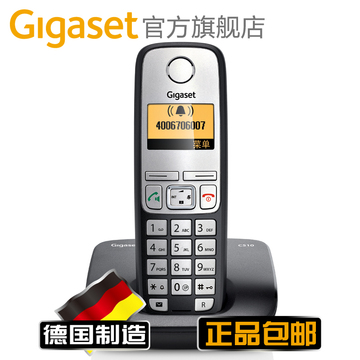 Gigaset|集怡嘉 原Siemens C510德国制造 无绳电话机 单主机 包邮