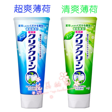 日本原装 花王微细颗粒粒子牙膏 去烟渍牙渍口腔清新美白防蛀牙膏