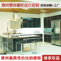 厨房整体橱柜设计定做定制 现代风格石英石UV板 惠州实体店铺工厂
