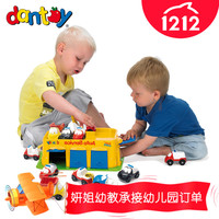 丹麦DANTOY原装进口幼儿园益智儿童玩具小汽车组合自助停车场套装