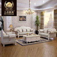 上点家具 欧式布艺沙发 田园沙发组合 韩式实木客厅家具 法式沙发