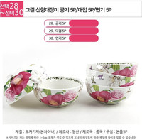 山茶花骨瓷饭碗面碗韩国进口红玫瑰系列餐具4寸5寸7寸整盒包邮