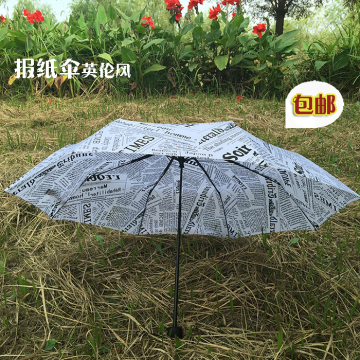 包邮报纸花纹伞创意8K骨抗风英伦学生晴雨两用超大伞折叠复古伞
