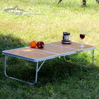 三折便携式户外铝合金折叠桌子露营野餐桌摆地摊桌休闲自驾游野炊