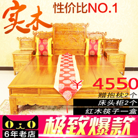 明清仿古实木家具1.5米1.8米榻榻米全实木床成人床中式婚床双人床